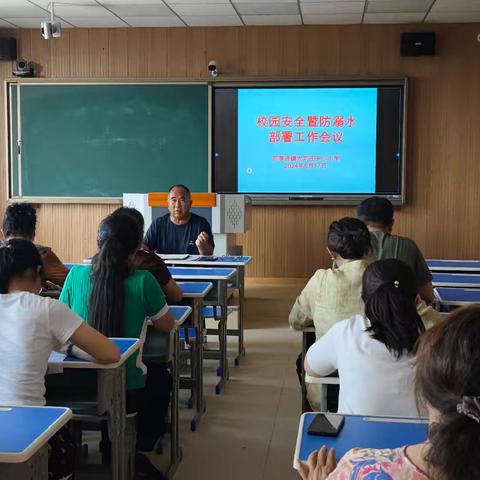 夏日防溺水，安全伴我行—苏家洼镇大刘庄中心小学