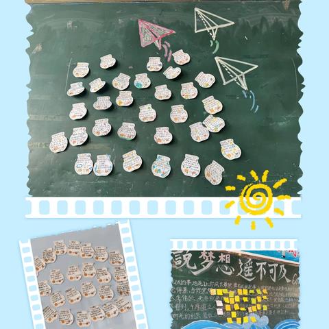 暖心祝福载真情 前路坦途皆卓越——助力高三为学长加油活动纪实