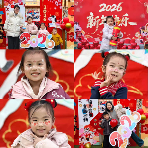 萌娃闹元旦，家园共联欢——林州市第一实验幼儿园中大班庆元旦家园联谊会