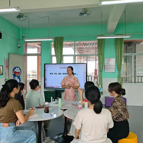 2023-2024年度顺德区三镇街新教师小学心理“名师跟岗”第三次培训