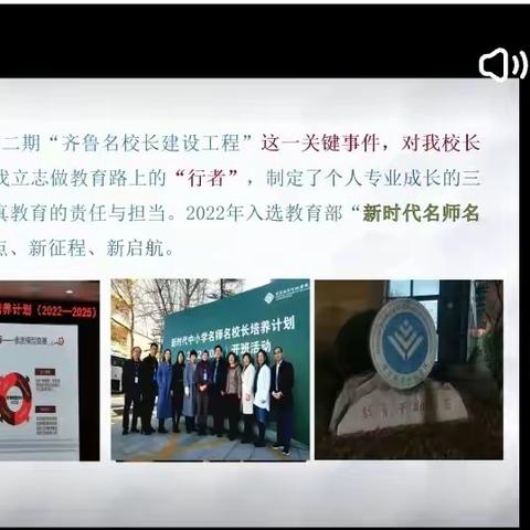 遇见教育科研 遇见最美的自己