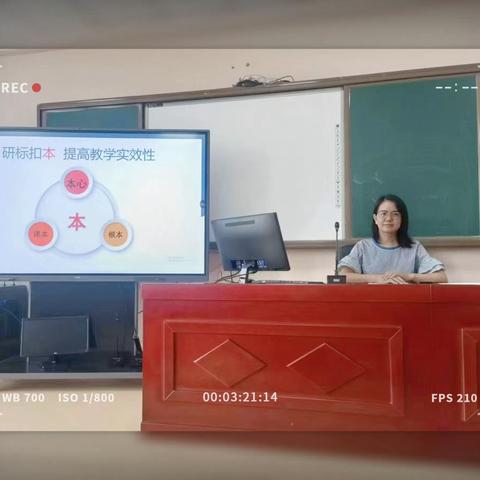 研标扣本 提高教学时效性——朝阳区2023-2024学年上学期物理学科集体备课