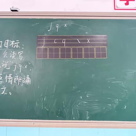 【关爱学生 幸福成长】郎屯小学低年级教研活动