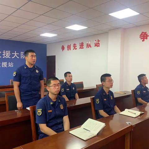 触类而长，融会贯通—— 凤鸣路消防救援站召开比武竞赛总结大会