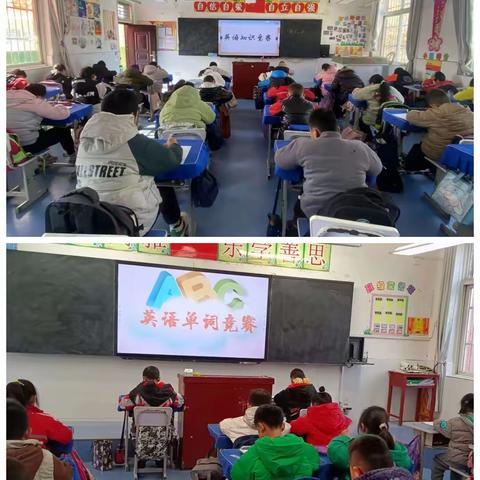 单词竞赛展风采 ，以赛促学共成长——武官中心小学英语单词竞赛