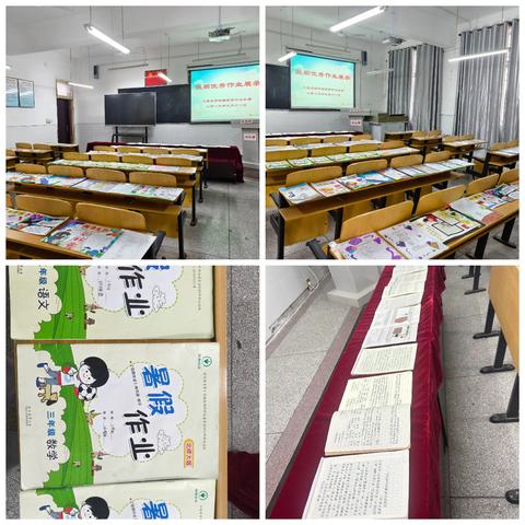 悠悠夏日书锦章，灿灿作业伴成长 ——武官中心小学假期作业展