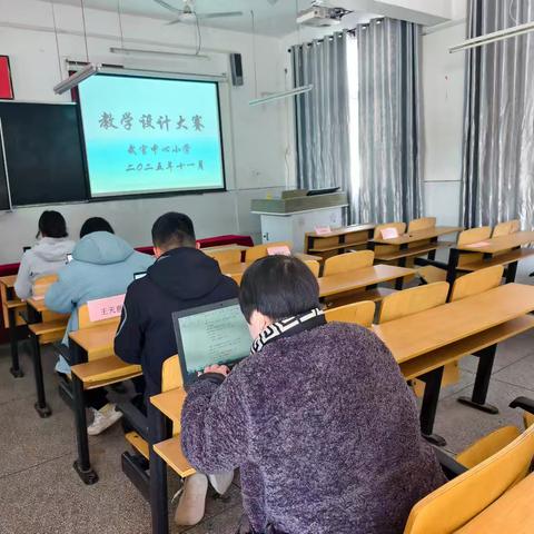 以“课”促研，“设”出精彩—— 武官中心小学教学设计大赛纪实