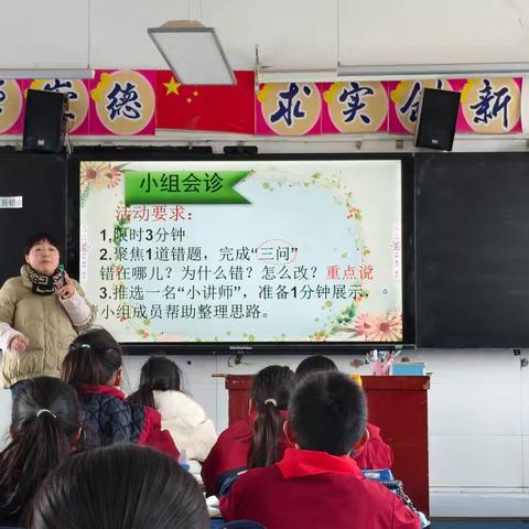 以评促学，笃行致远——武官中心小学讲评课纪实