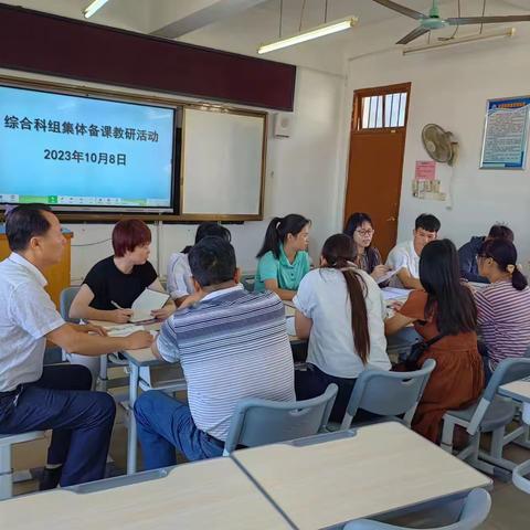 国培跟岗促提升 携手同行共成长”2023年“国培计划”小学综合实践学科跟岗研修———教研活动