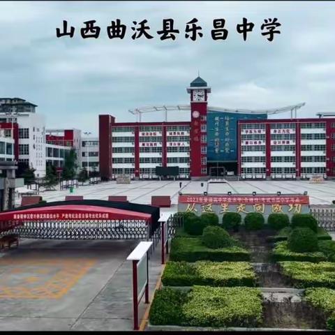 家校共育，携手未来