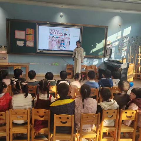 “袋”着笑声，玩转童年时光——广信区第五幼儿园班本课程活动