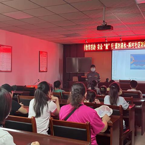 儿童防溺水，新村社区在行动