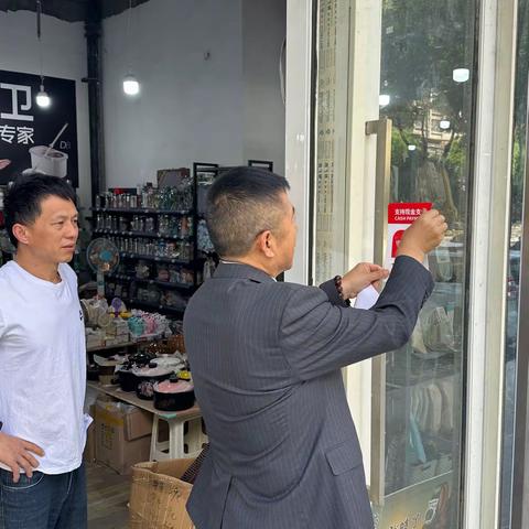 西安银行大寨路支行拒收人民币宣传活动