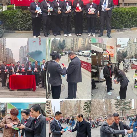 西二环支行存款保险宣传
