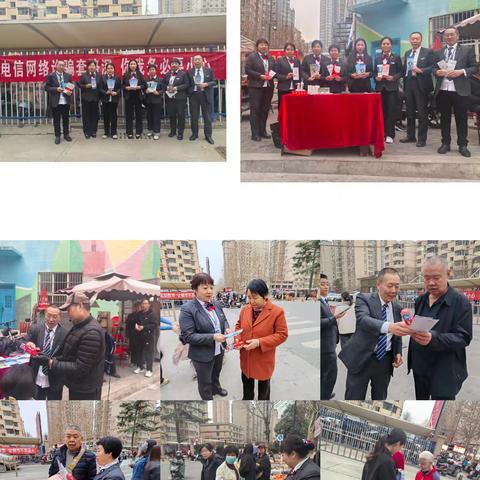 西安银行西二环支行反电信网络诈骗宣传工作总结