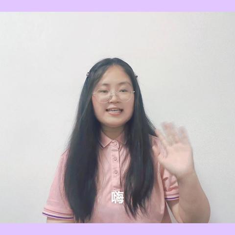 缤纷暑假 快乐“暑”你
