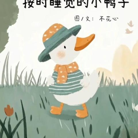 缤纷暑假 快乐“暑”你