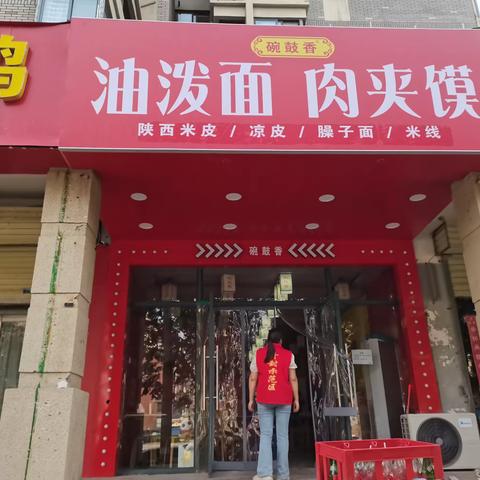 金耀办事处香堤湾社区开展油烟治理、食品安全、消防安全隐患日常排查工作