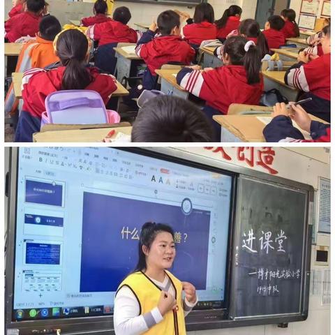 心存无私乐奉献，胸怀仁爱有担当——记1913班“仁爱”德善课程家长进课堂