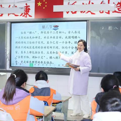 暖情元宵，共赴团圆——1913班元宵特别家长进课堂活动