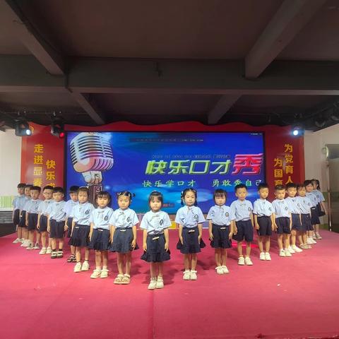 显春学校幼儿园2024年春季主持人（1）班幼儿学习记录