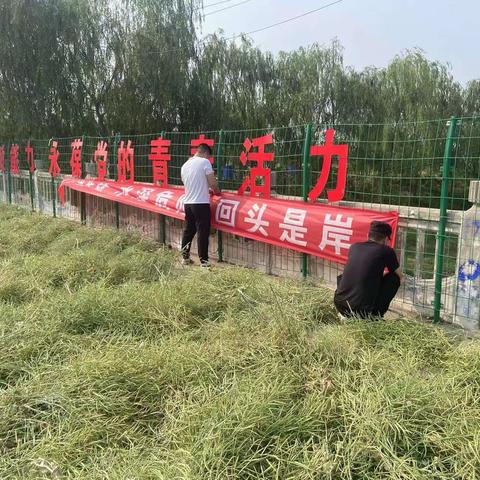 《三零创建》七里营镇多措并举，及时更新防溺亡宣传条幅