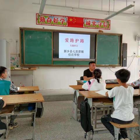 [三零创建]七里营镇开展“5.26我爱路”爱路护路宣传教育活动