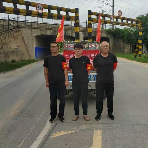 【三零创建】七里营镇加强麦收期巡控 密织高铁沿线“安全网”