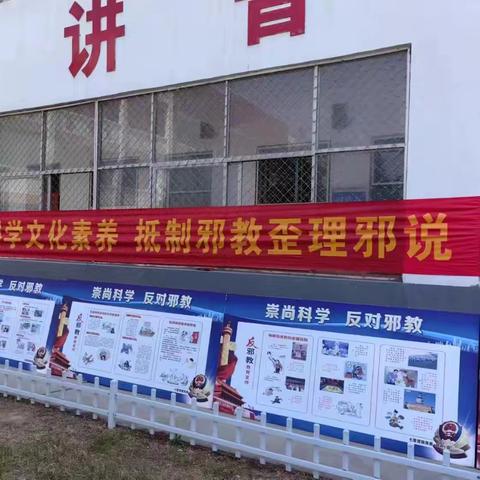 七里营镇开展“进校园、进社区”反邪教宣传活动