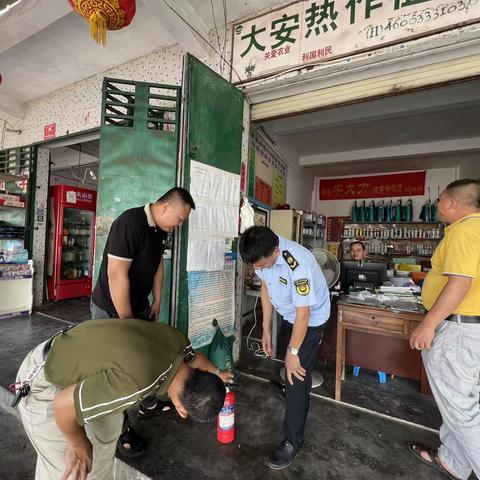 大安镇对辖区商铺、超市、机关单位、餐饮业、农贸市场开展“安全生产月”事故隐患排查整治行动