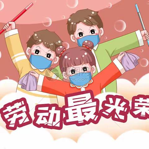 以劳为美，争做劳动小能手——东垟小学“我是劳动小能手”比赛