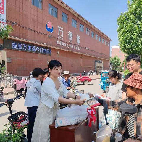 “”民法典进乡村，法治护航美好生活” ——侯庙镇开展《民法典》普法宣传活动
