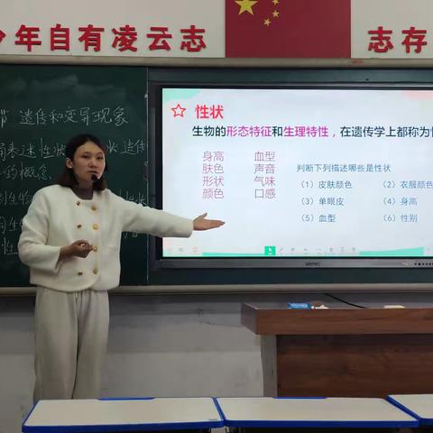 生命因“遗传”而延续,因“变异”而精彩