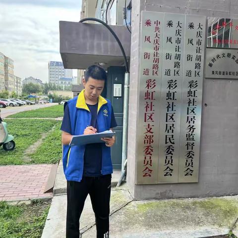 网格员的一天:网格日常点滴事  贴心服务暖民心