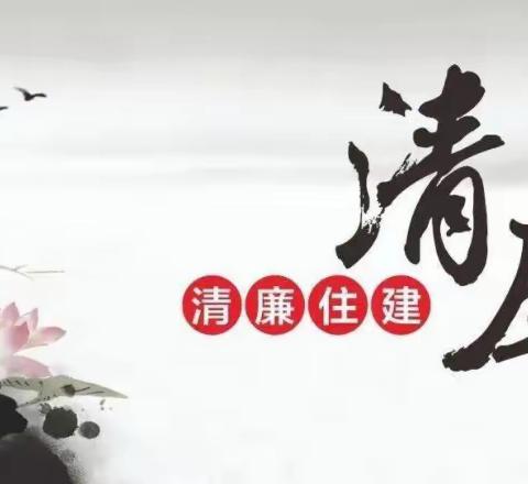 迎清廉之风，育清廉之苗——新乡市牧野区实验小学开展清廉教育之爱国爱党主题班会