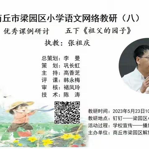 悦来悦好的简篇