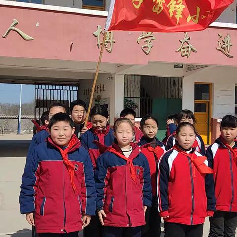 "弘扬雷锋精神 争做进步少年"吕寨学区曹村小学