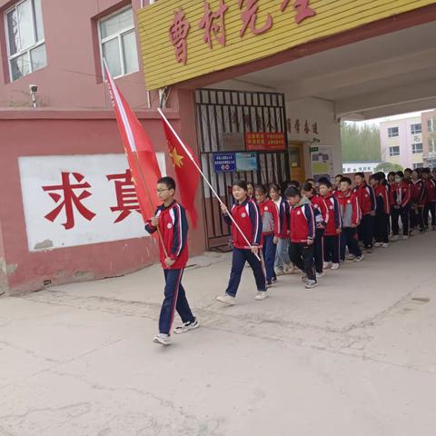 赴春约，研学乐。吕寨校区曹村小学。