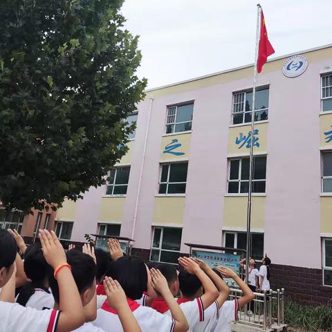 中华民族一家亲 同心共筑中国梦活动 吕寨校区曹村小学