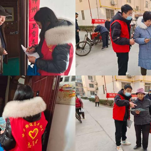 分类有道 垃圾成宝——西安市鄠邑区甘亭街道惠丰社区开展垃圾分类主题宣传活动