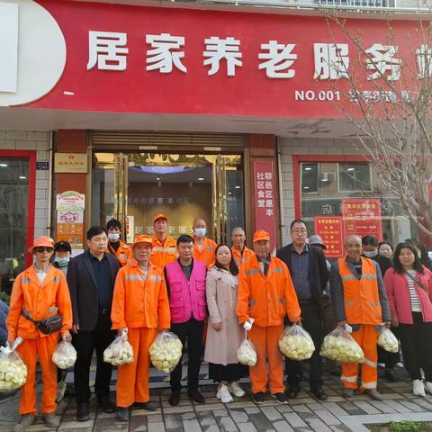免费爱心餐，情暖环卫人——惠丰社区养老服务站开展环卫助餐活动