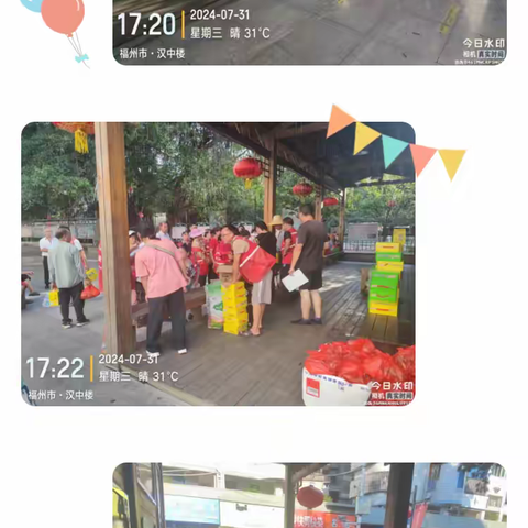 【吴航街道】夏日送关怀 心系环卫工