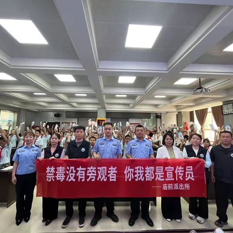 禁毒没有旁观者，你我都是宣传员