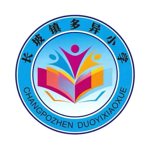 《沙滩画》教学设计