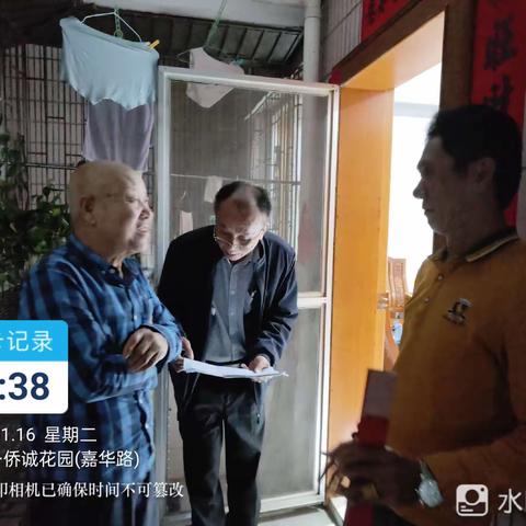 侨诚花园2024年1月份上半月工作汇报:一，每月正常召开全体员工例会工作，要求各岗位尽职尽责做好服务质量工作。二，年前大扫除，无恢尘，无死角。三，大力催缴久费户，召集收费员，保安班长上门催缴。