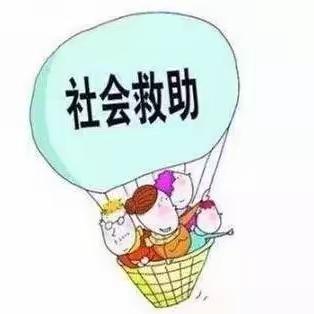 蒙阴县云蒙湖生态区社会帮扶政策明白纸