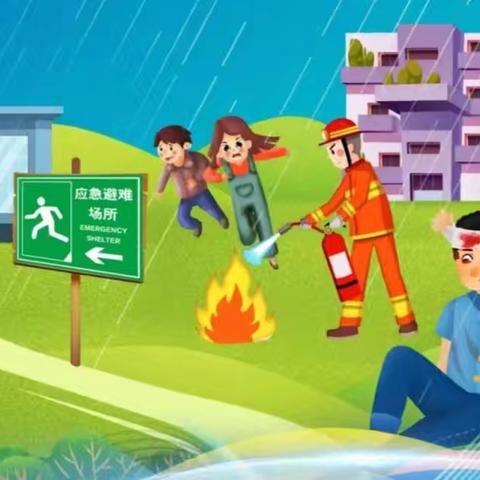 第35个国际减灾日 赋能年轻一代 共筑韧性未来——蓟州区侯家营镇中心小学国际减灾日知识宣传