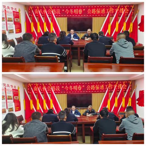 借“今冬明春”之风 扬公路养护之帆