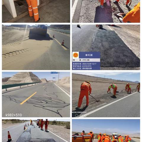 踔厉奋发担使命 勇毅前行保畅通