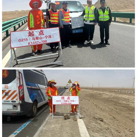 南八仙公路段圆满完成2024年度“国评”迎检工作